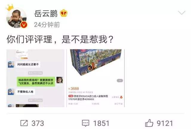 美易心聊天记录拼图(美易怎么给图片拼一起)