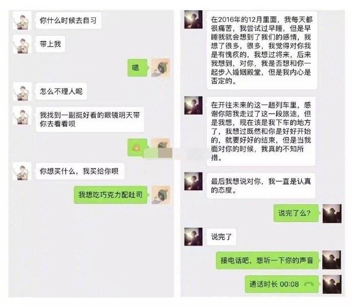 分手保存聊天记录是准备报复吗的简单介绍