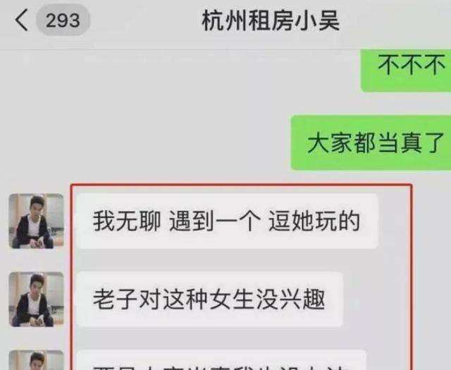 关于聊天记录女的亲男的一口的信息