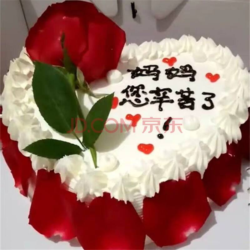 妈妈送儿子生日蛋糕的聊天记录(儿子妈妈一起生日的蛋糕怎么写祝福)