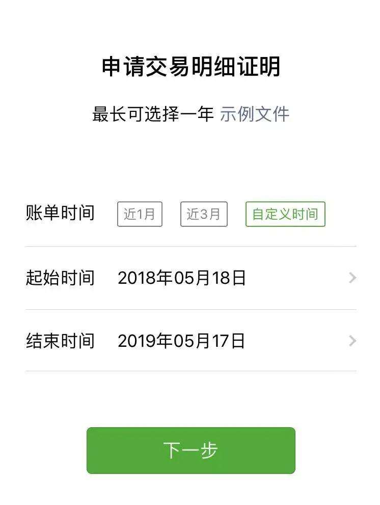 微信作为证据打印全部聊天记录吗(微信聊天记录要打印出来作为证据吗)