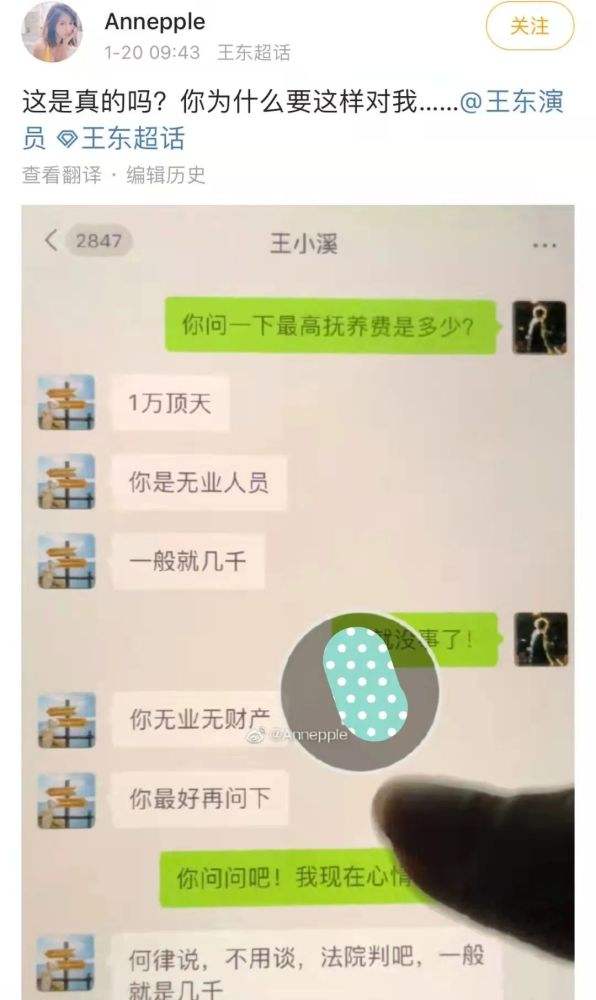 问律师的离婚聊天记录(离婚律师有权调查聊天记录吗?)