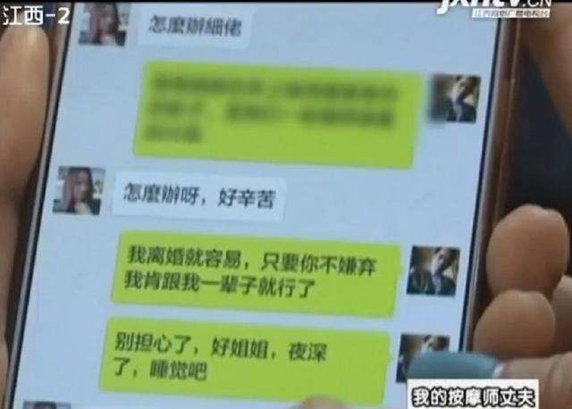 老婆微信聊天记录不给看(怎么让老婆看不到微信聊天记录)