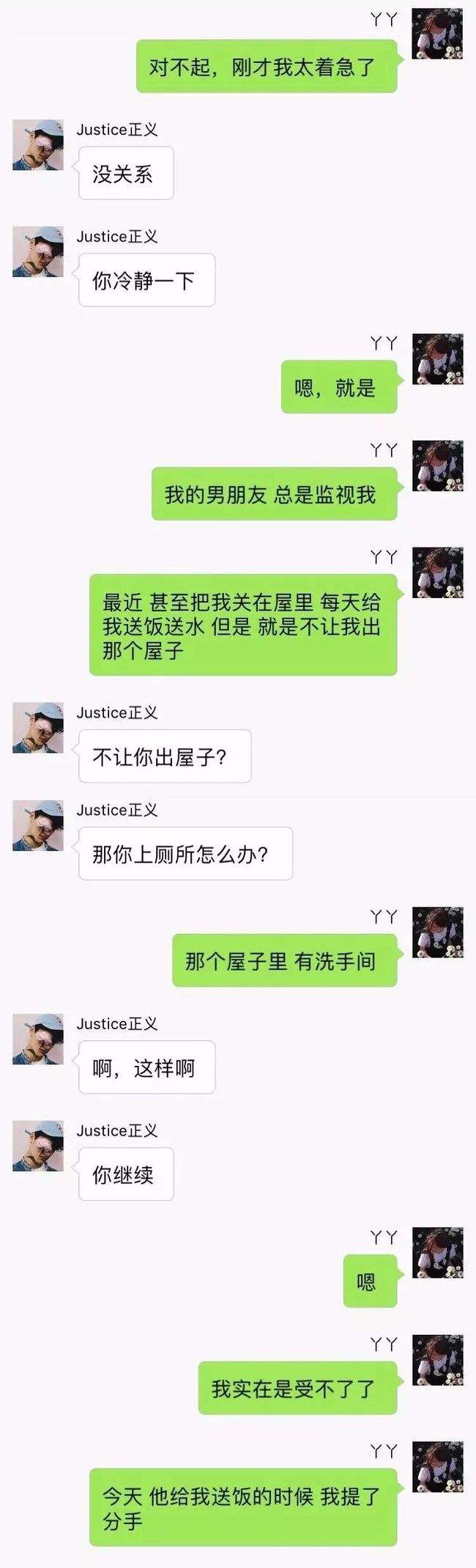 把别人聊天记录发给身边人看(把整个聊天记录发给别人看怎样操作)