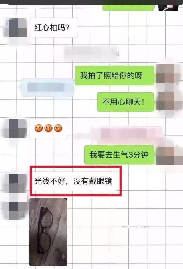 把别人聊天记录发给身边人看(把整个聊天记录发给别人看怎样操作)