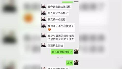 全家幸福一家人聊天记录(幸福一家人微信聊天记录在线)