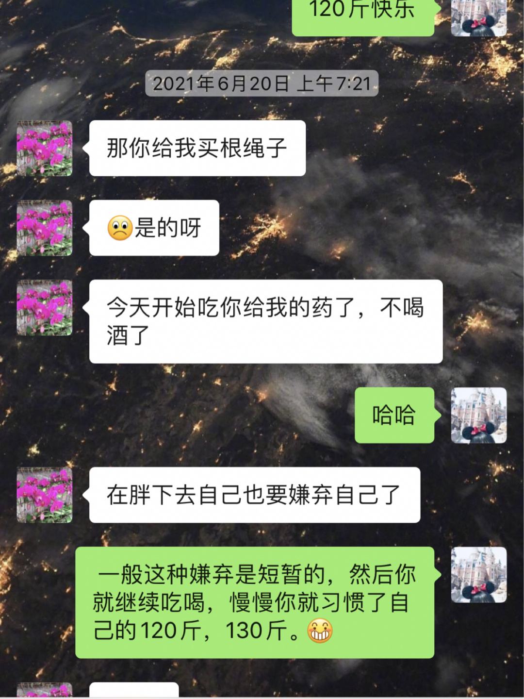 宝妈生宝宝聊天记录(妈妈看孩子的聊天记录)