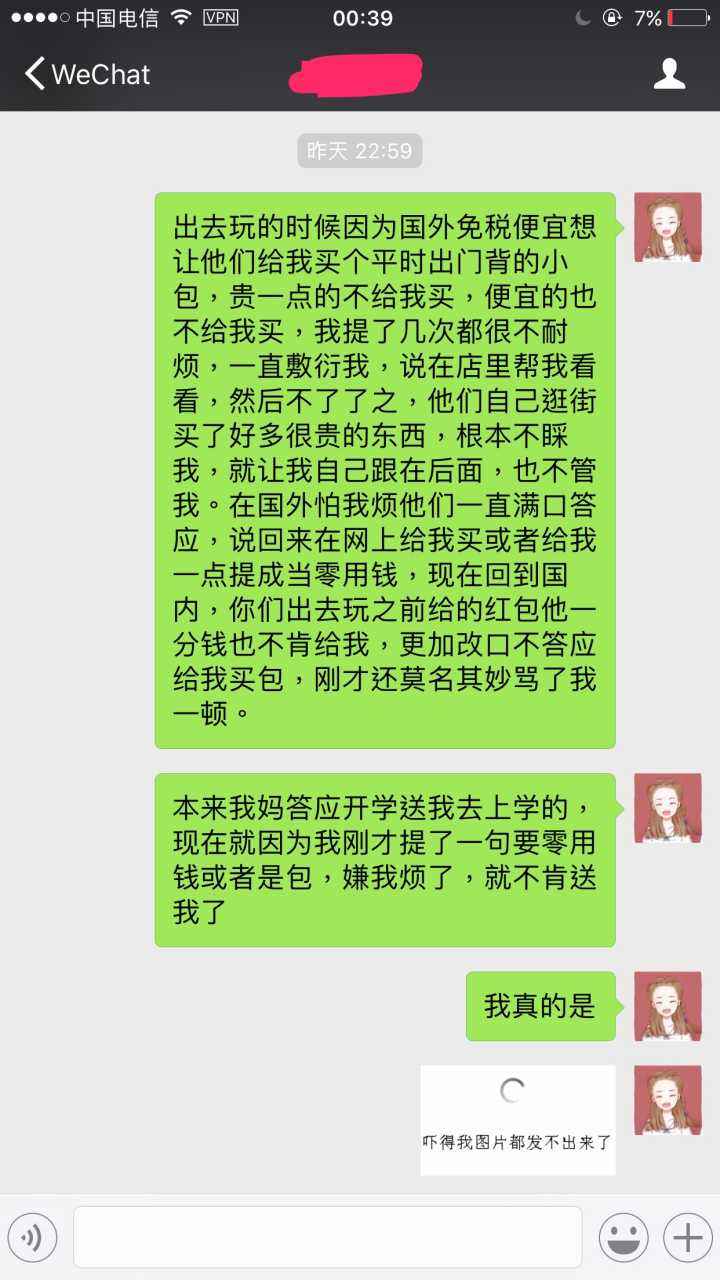 关于lv手机哪个可以复原聊天记录的信息