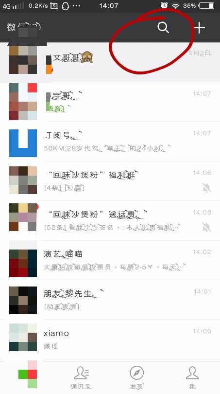 关于lv手机哪个可以复原聊天记录的信息