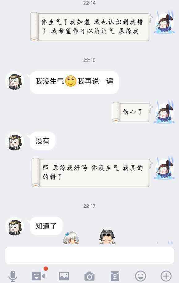 女生放弃男生倒追聊天记录(倒追的女生突然放弃了男生怎么想)