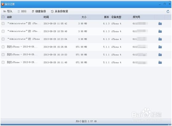 关于京麦导入导出聊天记录的信息