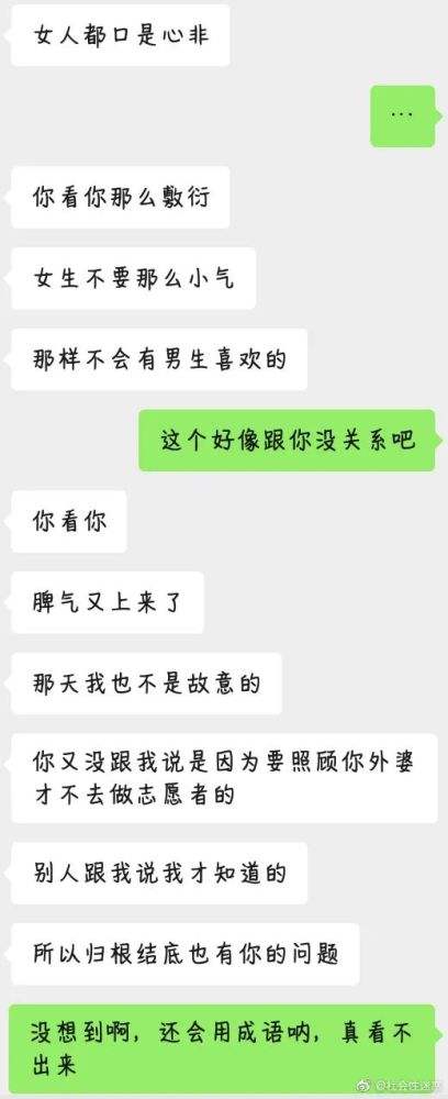 主动久了也会累聊天记录(对一个人主动久了真的累了)