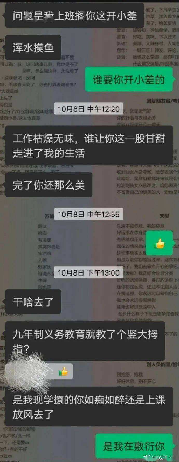 聊天记录表情图片都存在哪里(微信聊天表情图片在哪里能找到)