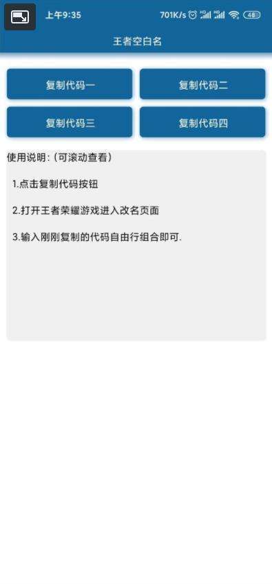 荣耀手机复制聊天记录(荣耀手机复制粘贴记录在哪)