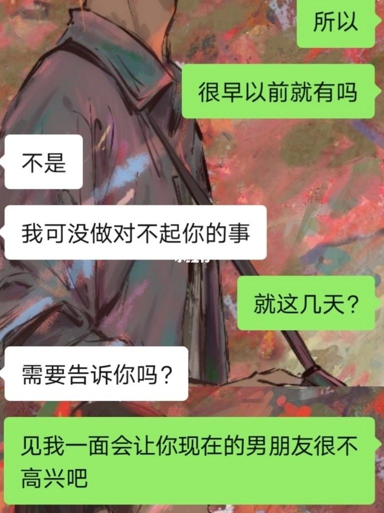 失恋文案聊天记录(关于失恋文案怎么写)