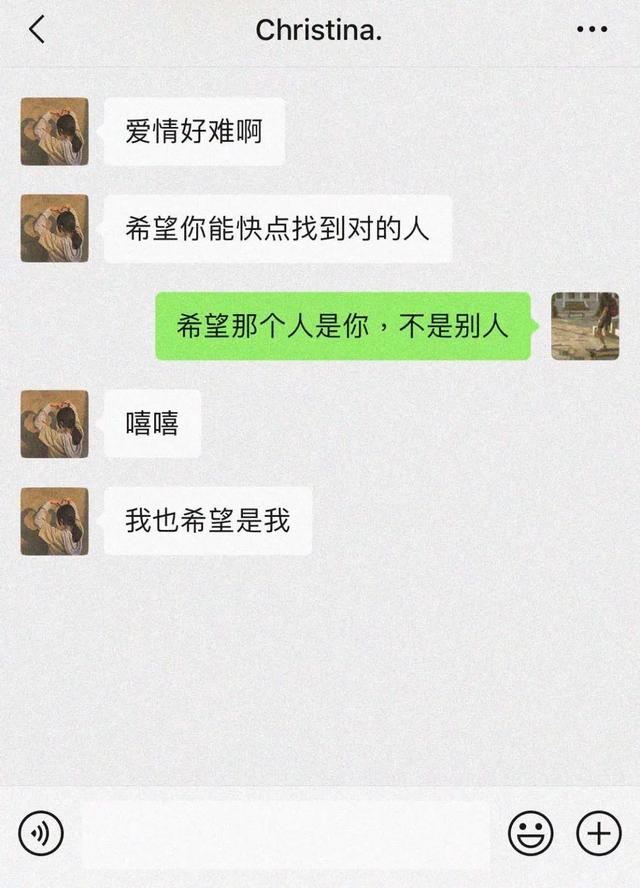 见面吧我想和你接吻聊天记录(聊了一个月见面就吻你说明什么)