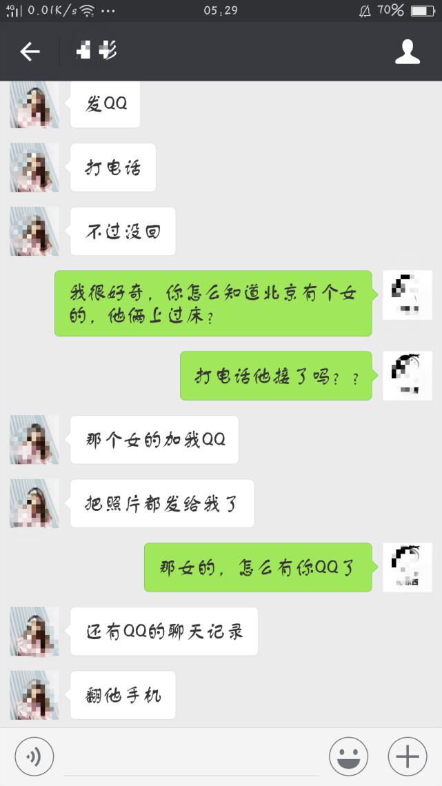 大学男生和女生的聊天记录的简单介绍