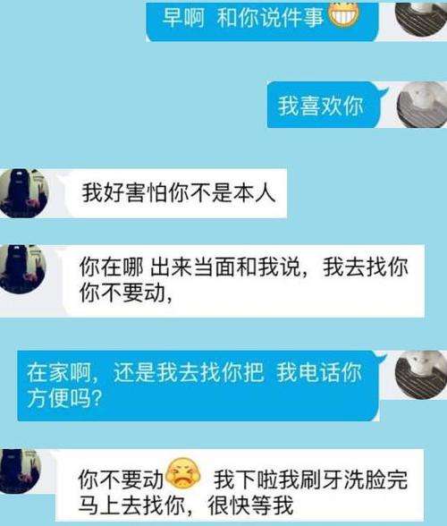 没有人会拒绝看别人的聊天记录(如何不让别人看到自己的聊天记录)