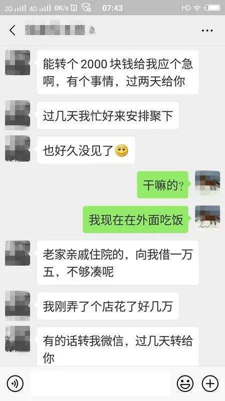 信息聊天记录可以起诉还钱吗(凭微信截图和聊天记录可以起诉还钱吗)