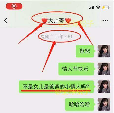 球球聊天记录证明不保存的简单介绍