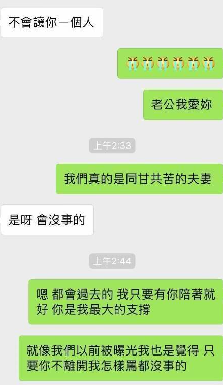 网友谈周扬青聊天记录(周扬青小号曝昔日聊天记录)