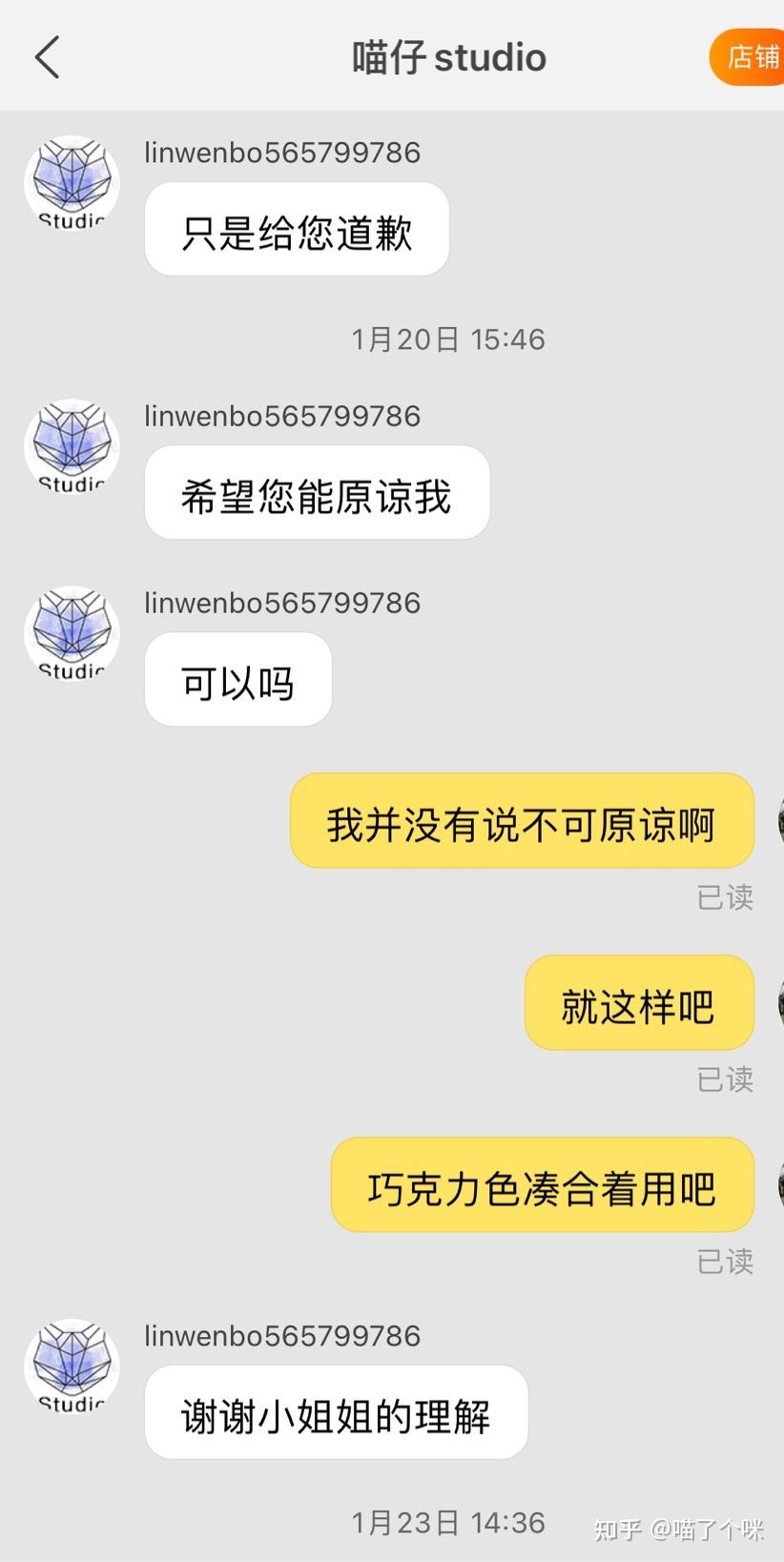 与淘宝客服的聊天记录消失(为什么和淘宝客服之前的聊天记录没有了)