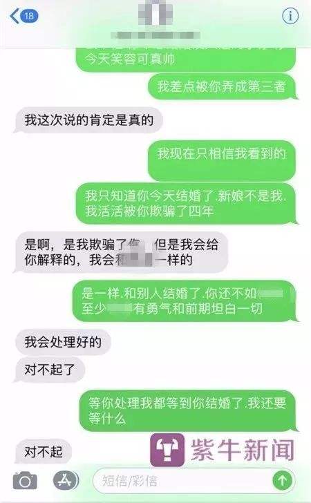 关于搞笑聊天记录我是你表姐的信息