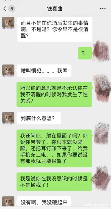 聊天记录会不会被泄露(微信聊天记录会不会被泄露)