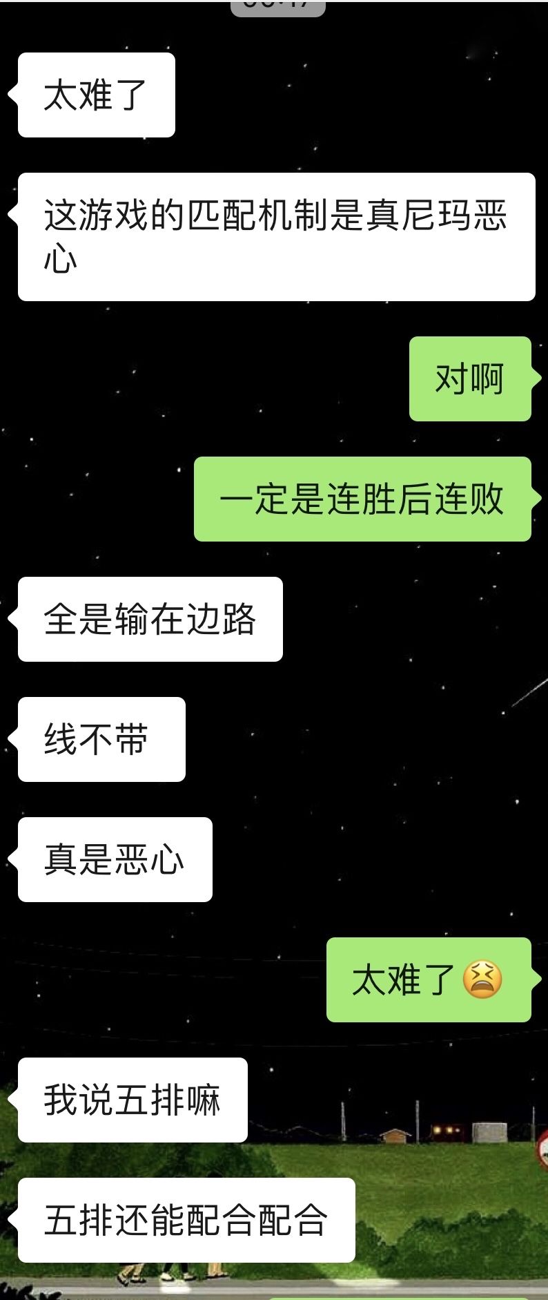 包含女追男心灰意冷放弃聊天记录的词条