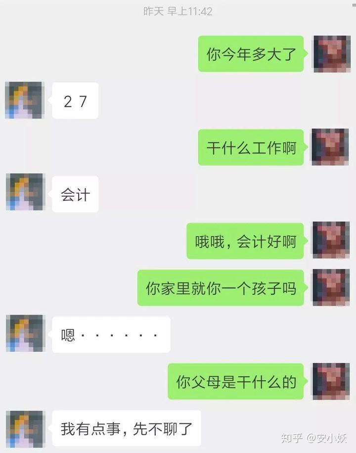 女孩发与其他男人聊天记录(男生给女生发和另一个女生的聊天记录)