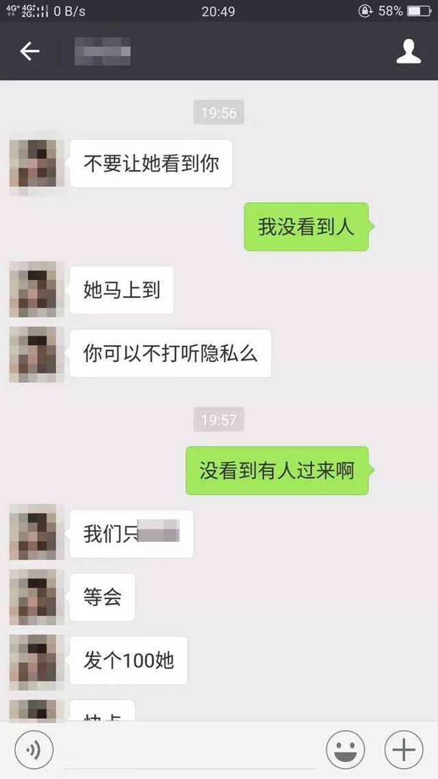 已婚男骗小女孩聊天记录(已婚男骗小姑娘是什么心理)