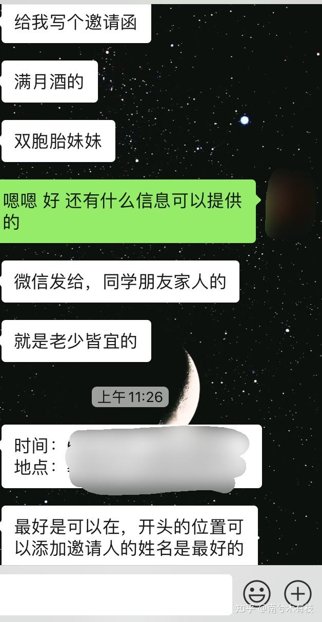 和父母的聊天记录随笔(与父母沟通日记400字)