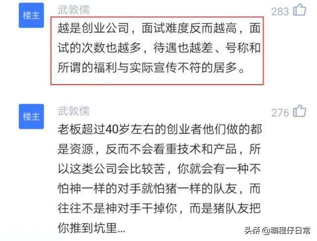 腾讯的程序员能看聊天记录吗(腾讯程序员可以看别人的聊天记录吗)