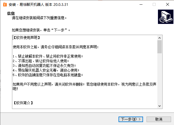 千牛可以漫游聊天记录(电脑端千牛上可保存漫游多久内的聊天记录)