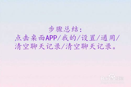 聊天app聊天记录怎么保存本地(什么软件可以保存聊天记录和通话记录)