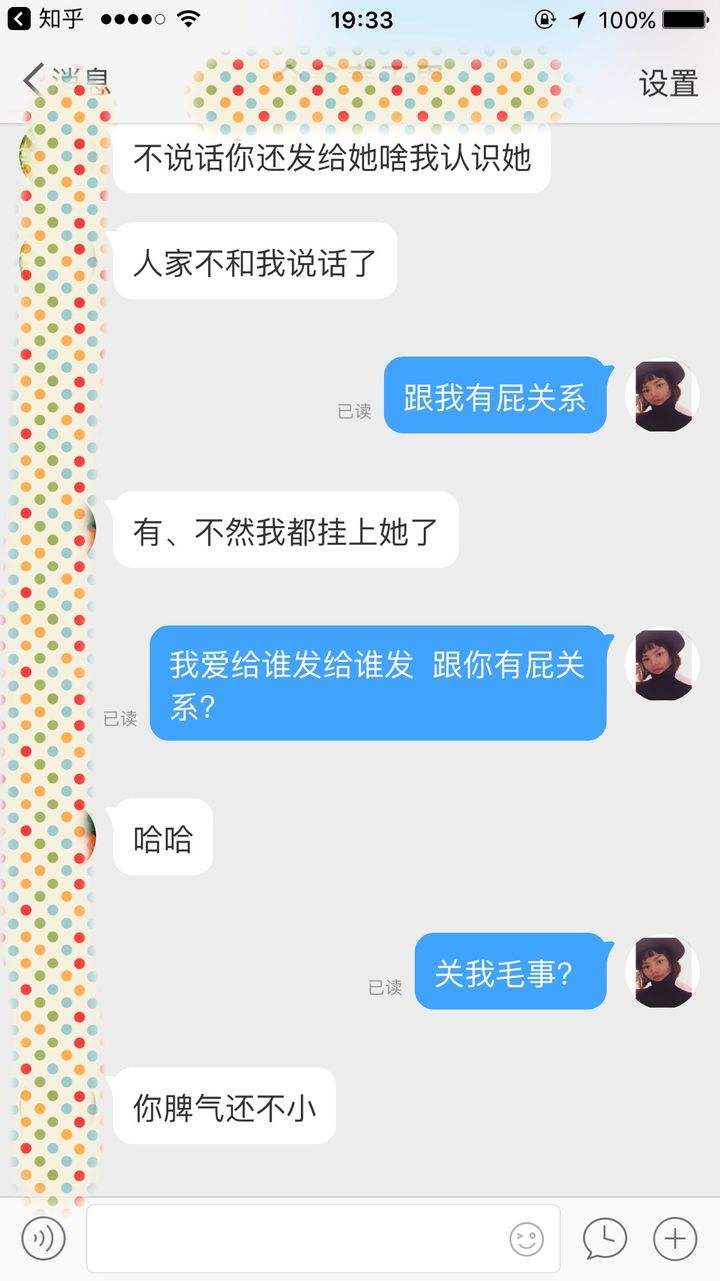 咋样看到她的聊天记录(怎么样可以看到对方的聊天记录)