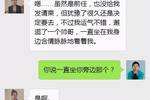 和男朋友无效沟通聊天记录(男朋友不给女朋友看聊天记录)