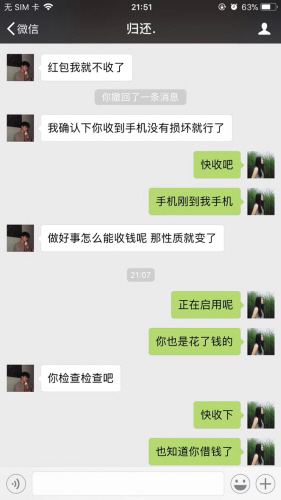 怎么查聊天记录通话时长(怎么查更长时间的通话记录)