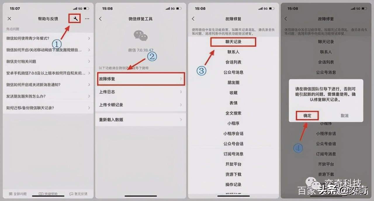 怎么查聊天记录通话时长(怎么查更长时间的通话记录)