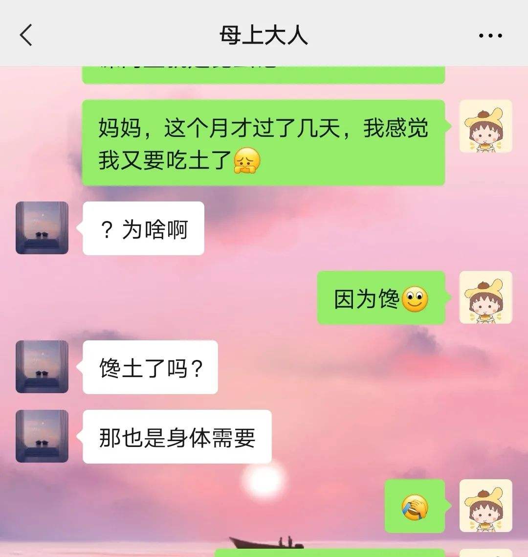 家里来小孩了聊天记录(家长能看到孩子的聊天记录吗)