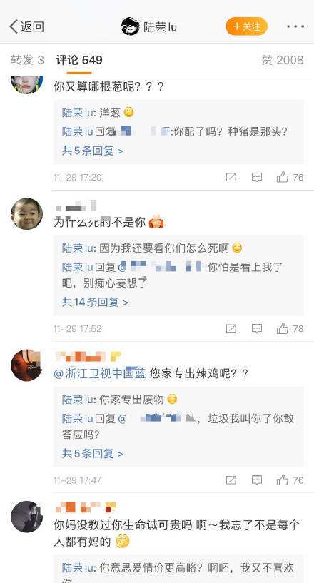 高以翔和女友聊天记录(高以翔和女友怎么认识的)