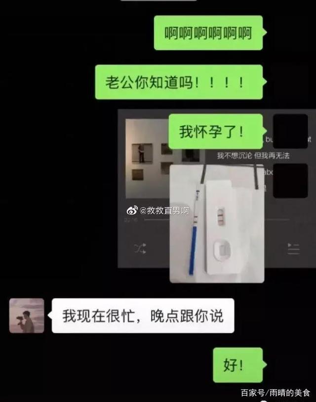 看什么不好非得去看聊天记录的简单介绍