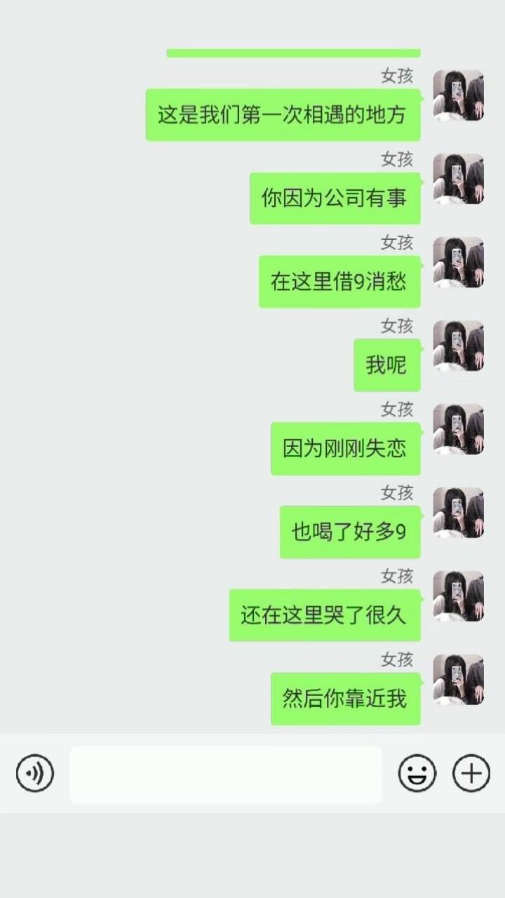 qq音乐房间的聊天记录(音乐房间说话能听到吗)