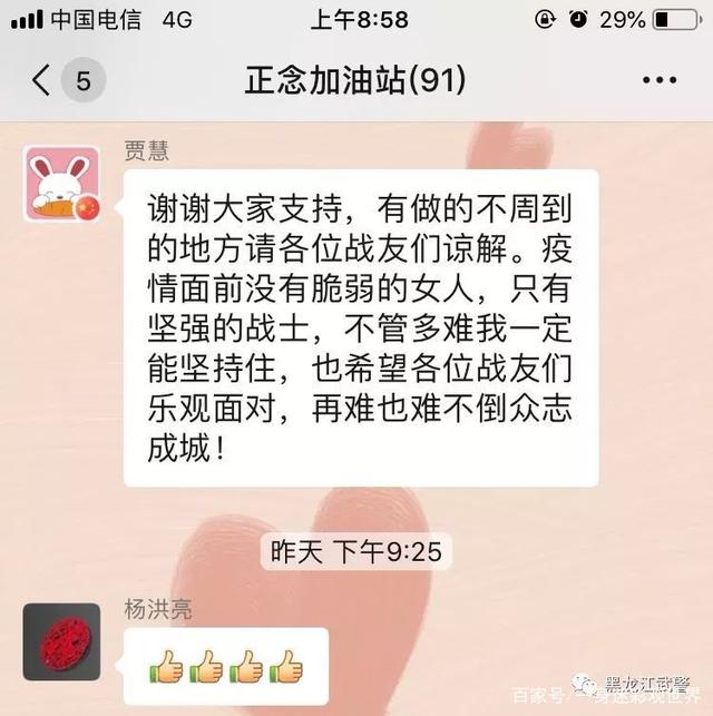 当兵要查聊天记录(当兵玩手机都是要检查聊天记录的吗)