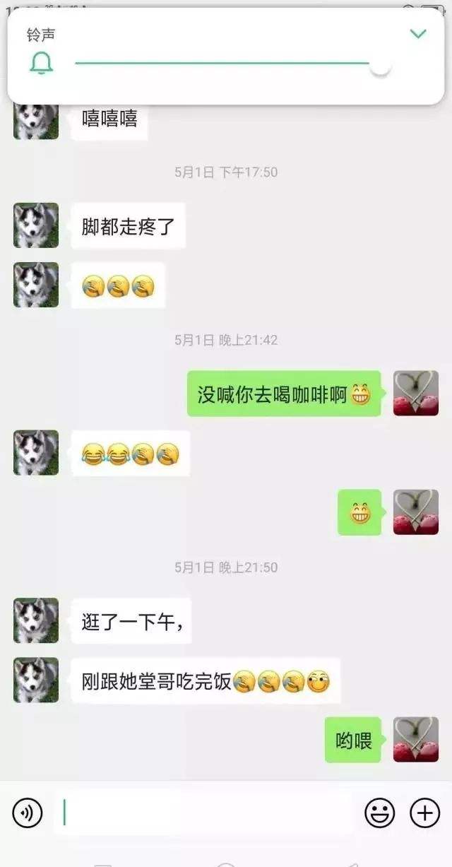 中午和女生微信聊天记录的简单介绍