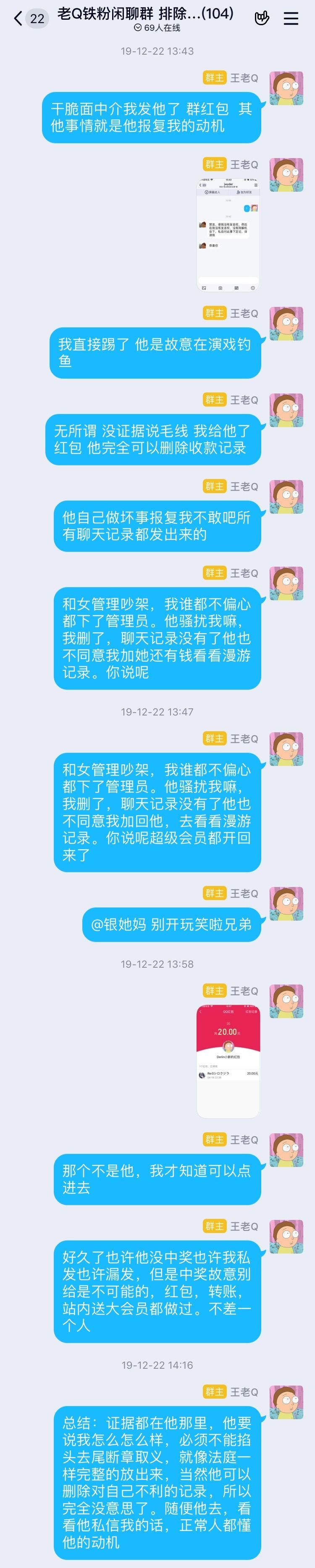 聊天记录法院能恢复吗(如果打官司,聊天记录能恢复吗)