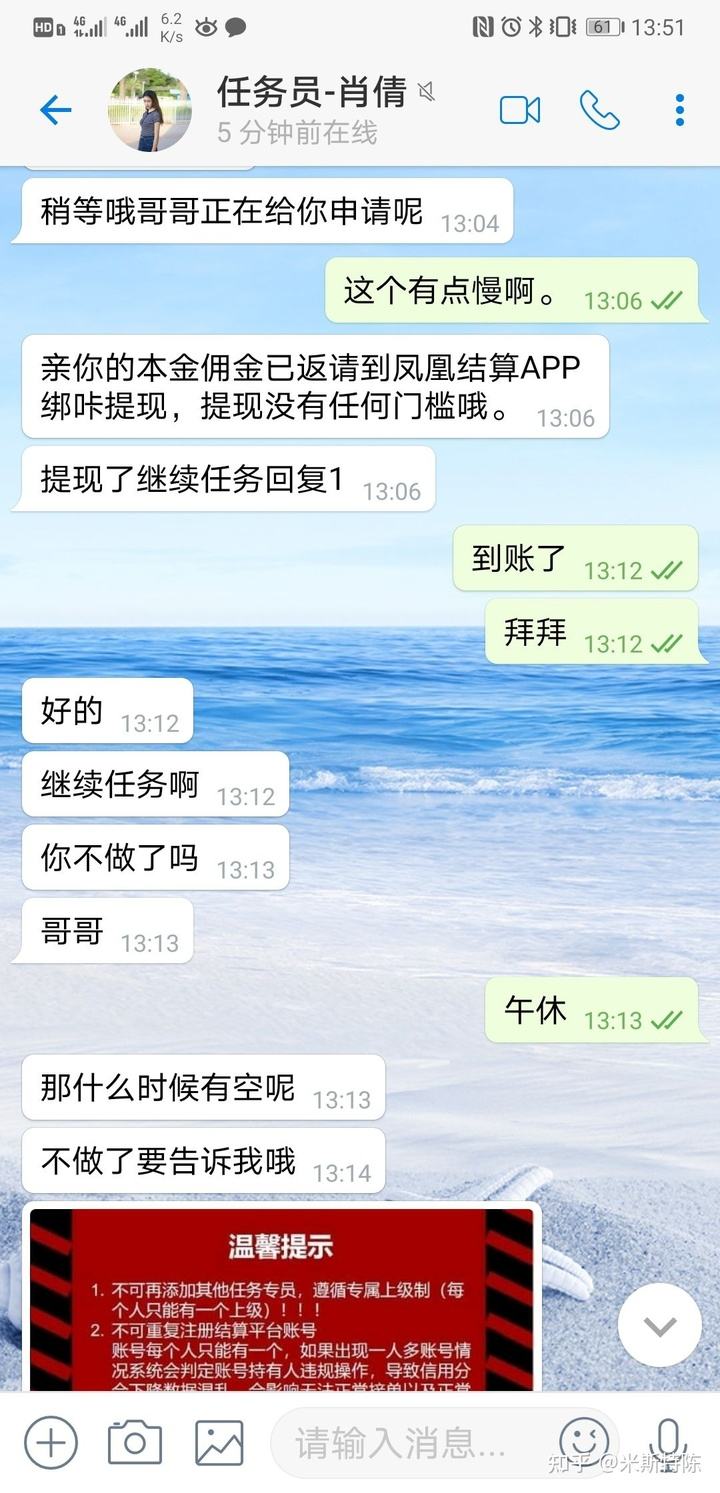 土豆聊天记录怎么撤回(微信聊天怎么恢复聊天记录)