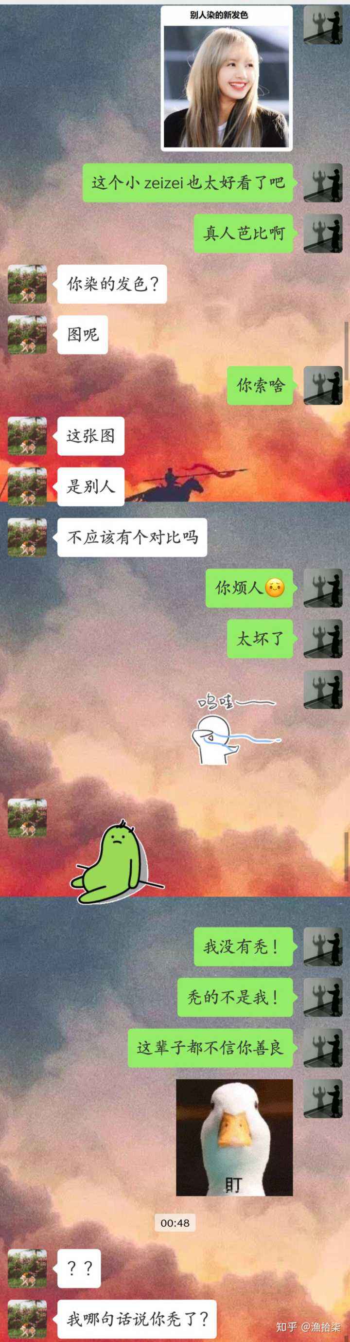 闺蜜拍戏聊天记录沙雕(闺蜜之间的沙雕聊天记录)