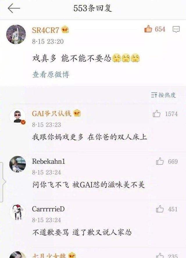 包含适合追星的聊天记录的词条