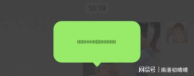 微信中多人语音聊天记录(微信语音多人聊天怎么操作)